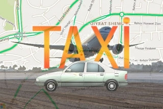 מונית לנתבג בירושלים - מוניות לנתבג מירושלים